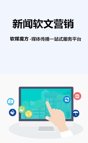 辽源网络营销